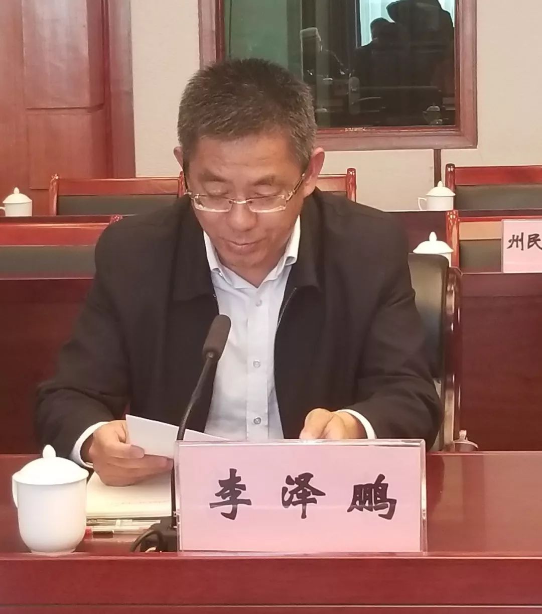 州委政法委书记许云川,州人民政府副州长李泽鹏出席座谈会并发表讲话
