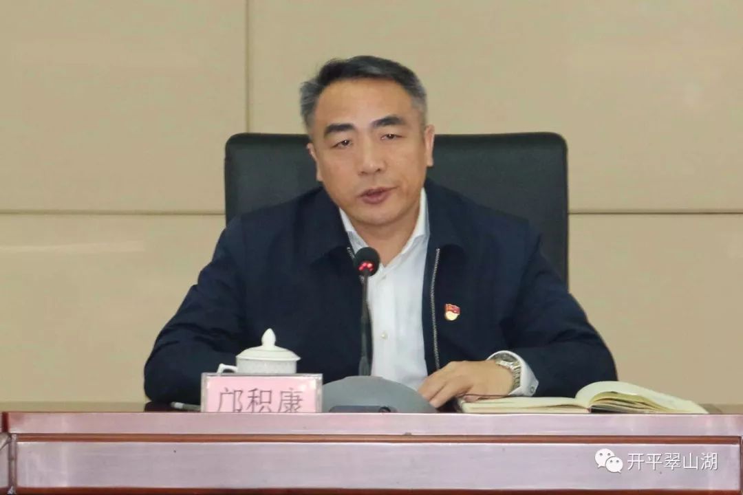 开平市市长邝积康到翠山湖和月山镇调研时指出早安排早部署谋划新一年