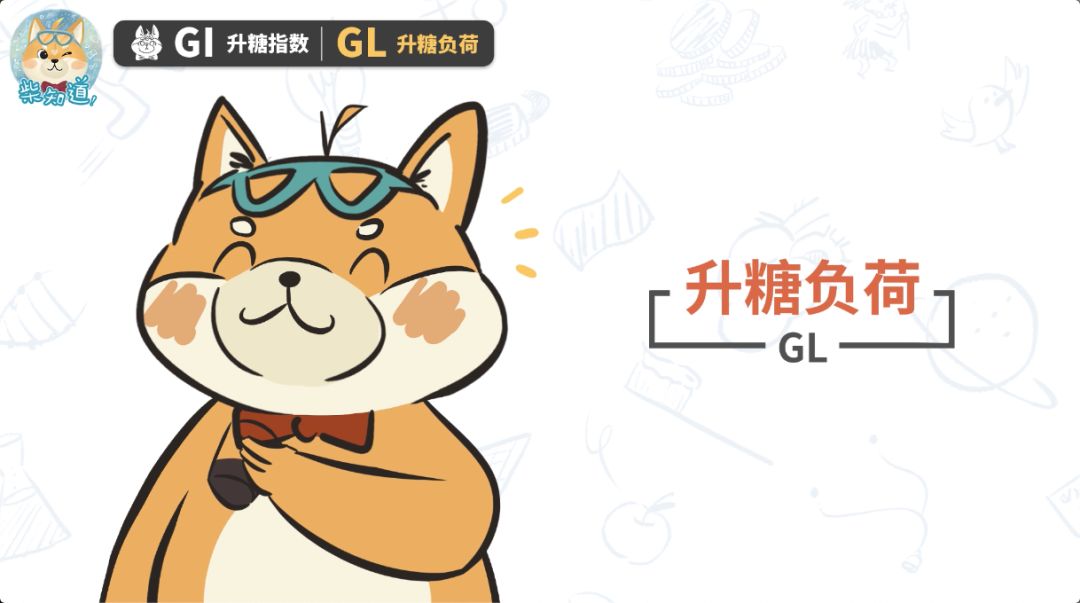 如何科学地识别高糖食物柴知道