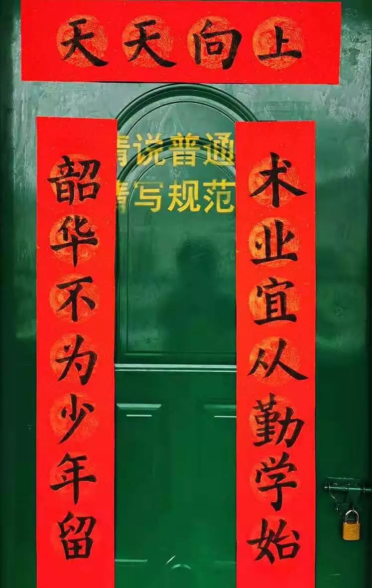 好好学习这么爱学习的好学生谁能舍得打啊真心下不去手啊莲池小学每年