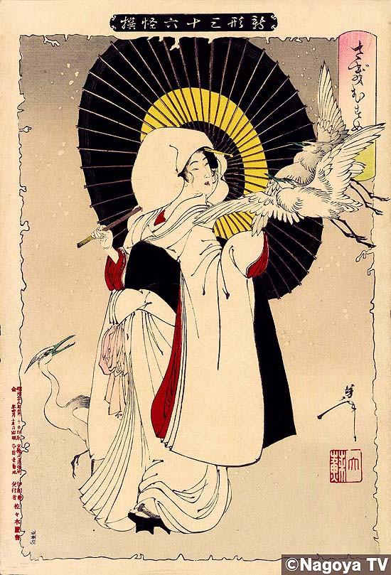 日本浮世绘新形三十六怪撰月冈芳年晚期作品