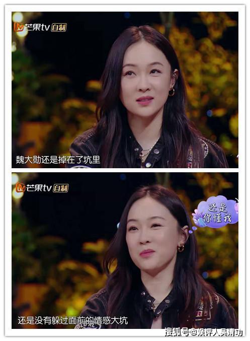原创霍思燕疑似调侃魏大勋和杨幂的绯闻谢娜爱徒心切装不知道