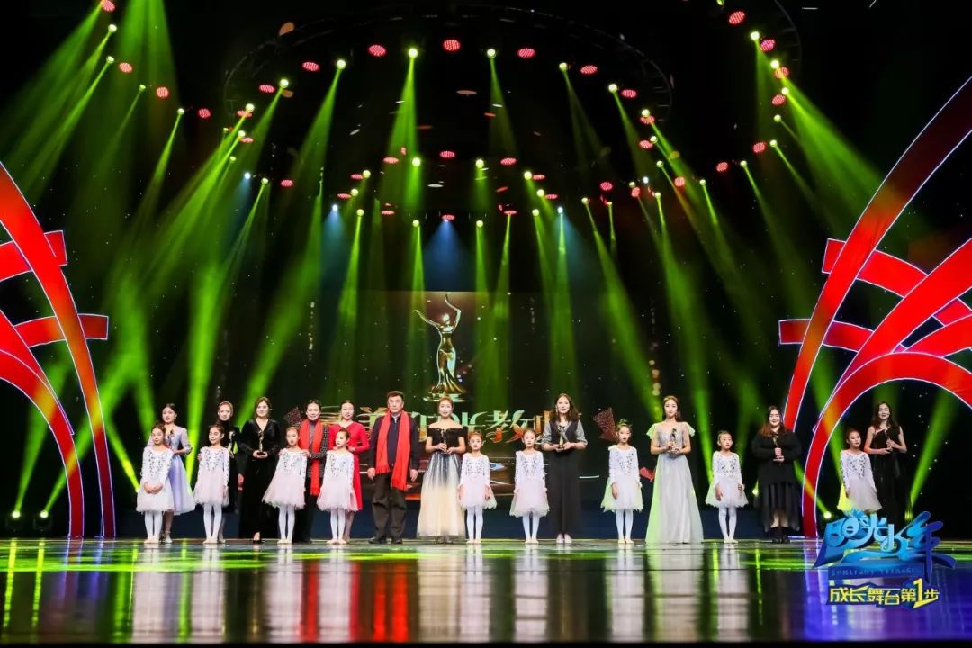 舞蹈人春晚大型颁奖盛典荣耀舞台完美圆梦