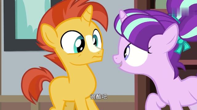 小马宝莉7星光熠熠竟把自己变成小时候的样子简直太厉害了