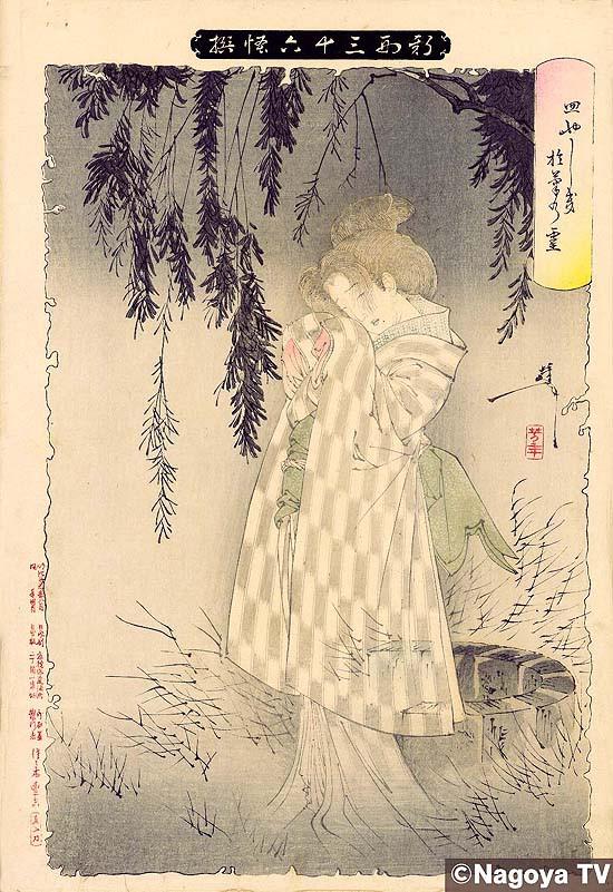 日本浮世绘新形三十六怪撰月冈芳年晚期作品
