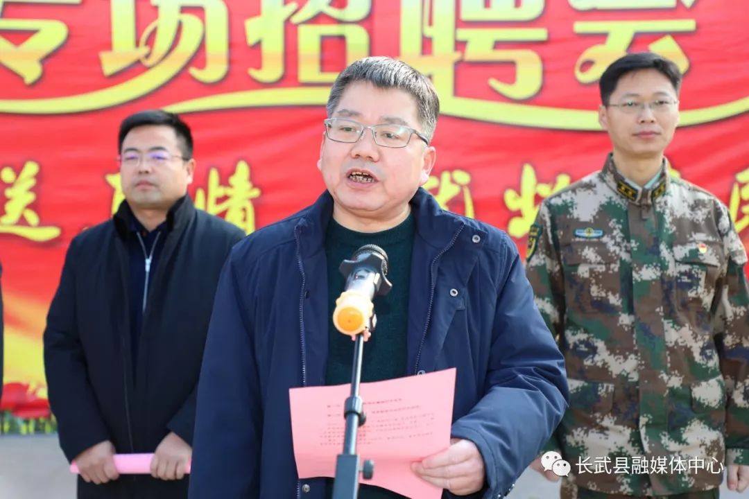 县委常委,组织部长苏建民主持活动