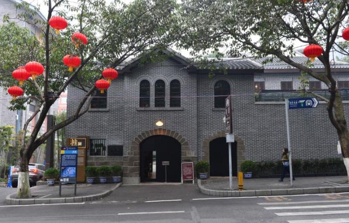 再现重庆谈判历史双十协定签订处桂园完成修缮对外开放