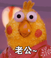 老公只爱游戏不爱我