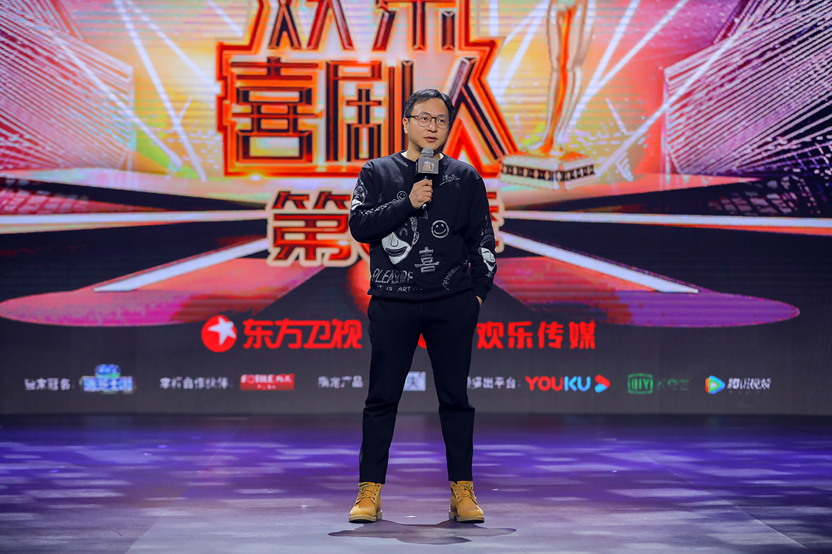 《欢乐喜剧人》第六季定档大年初二 突破喜剧边界探索喜剧新形式