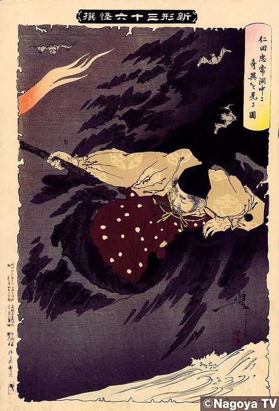 日本浮世绘新形三十六怪撰月冈芳年晚期作品