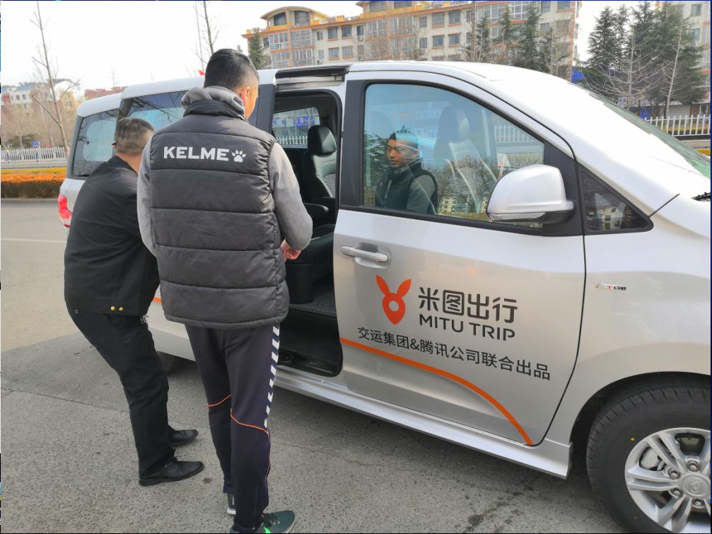 【营销在线】交运米图出行第一单