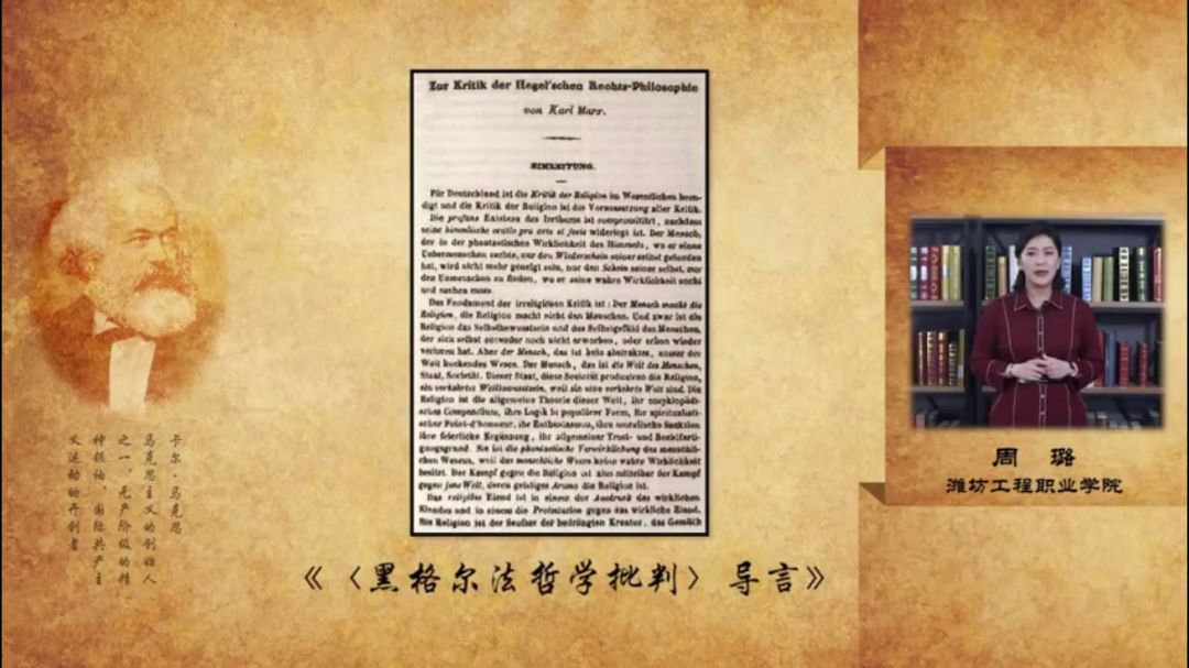 1844年2月《德法年鉴》第一,第二期的合刊出版了.