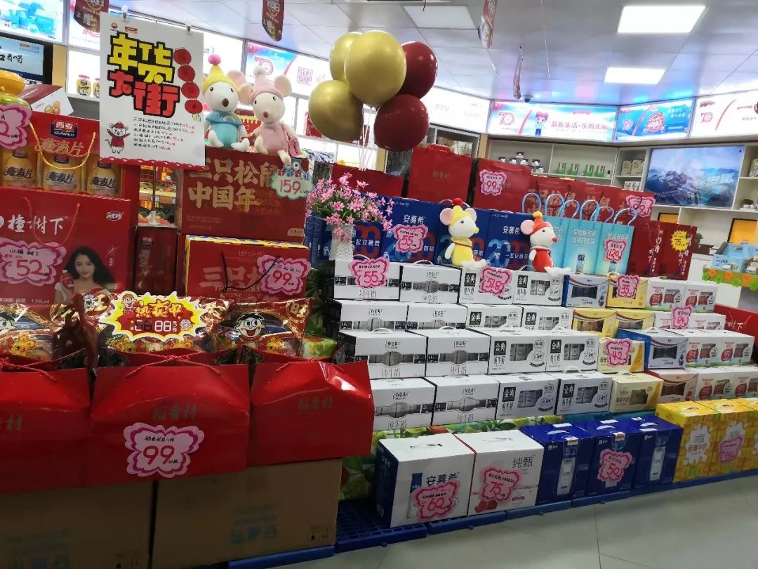 春节逛加油站,谁家的堆头海报令人心动?_年货