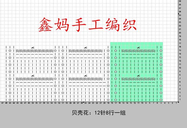 贝壳花的编织花样图解图片