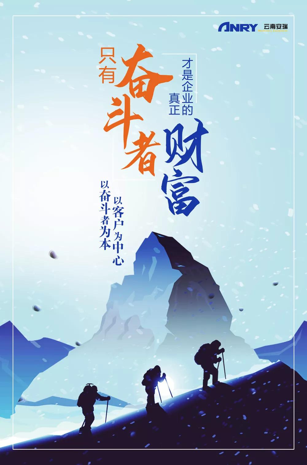 创新奋斗创造价值,争先拼搏业绩革新.