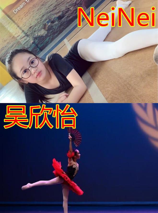 吴欣怡芭蕾舞图片