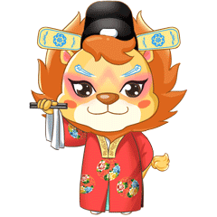 戏趣丰丰表情包祝助你今年不一样