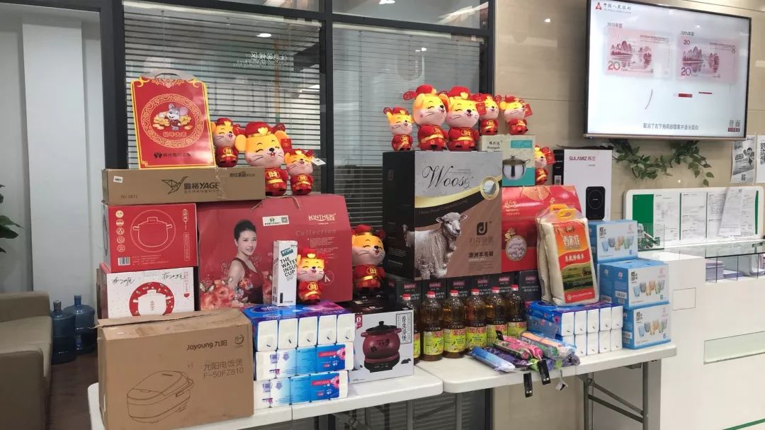 贵州都匀农商银行金鼠迎春开门红活动来啦四重好礼惊喜鼠不尽