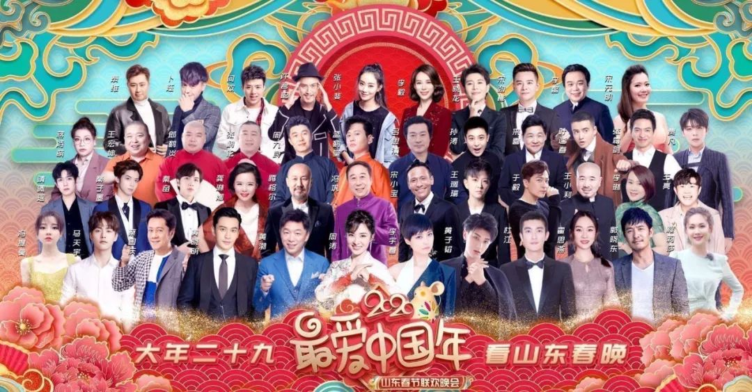 八大卫视春晚看点超全剧透你准备好遥控器了吗