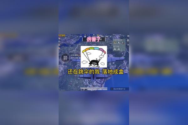 小哥哥改编的吃鸡版下山太好听了  #和平精英全麦 #仿佛是个高手