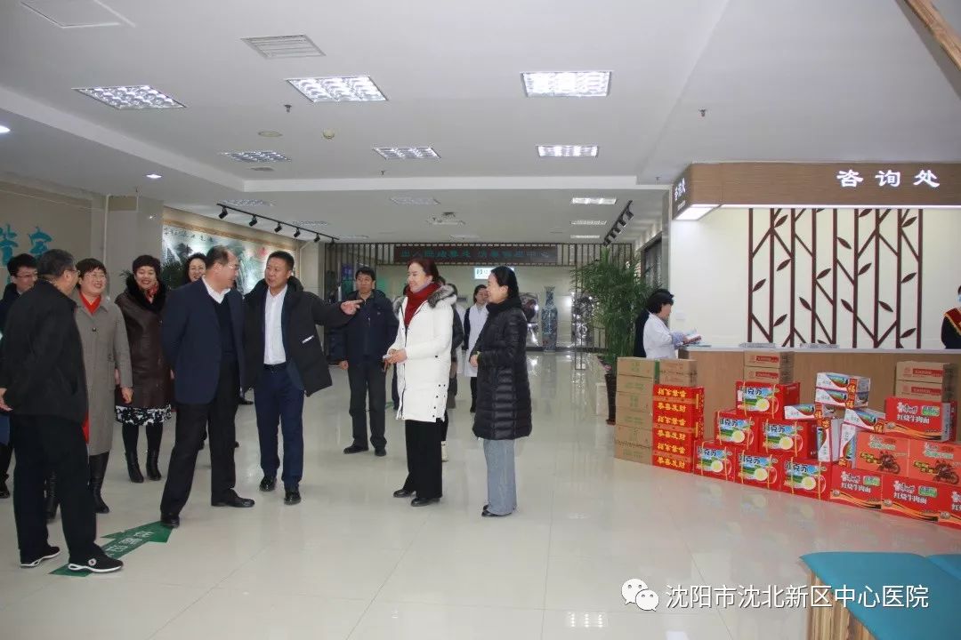 副区长代丽一行来到我院进行节前安全生产大检查和走访慰问活动_沈北