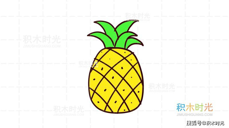 菠萝简笔画教程画菠萝简笔画积木时光简笔画