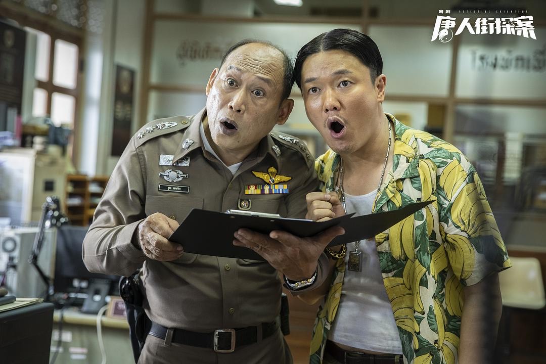 唐人街探案神秘人q是否已悄然现身嫌疑人不止lvy一人