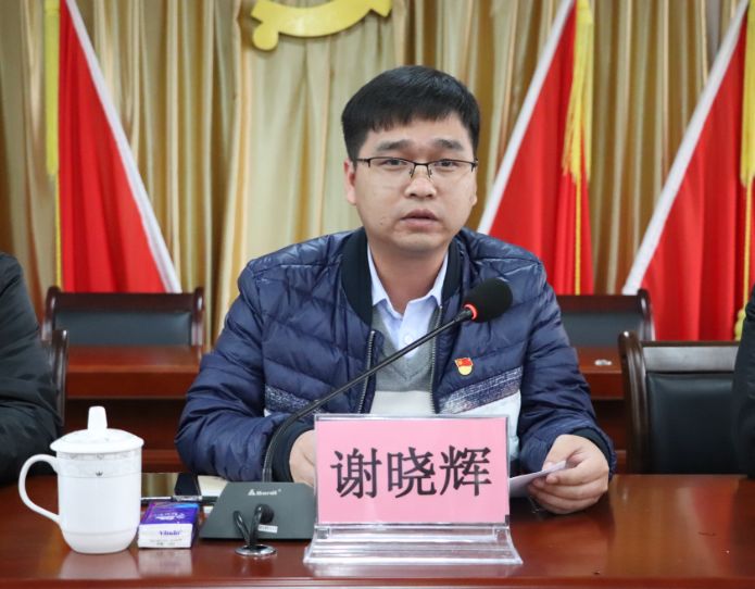 东成镇举行精准扶贫资产收益分红大会