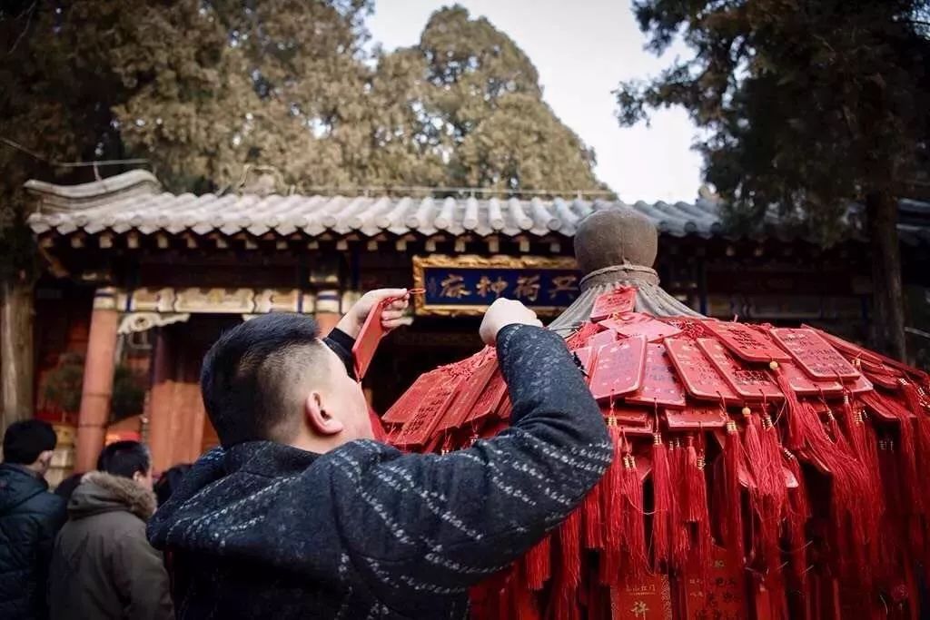 这里有敬业福!_泰山