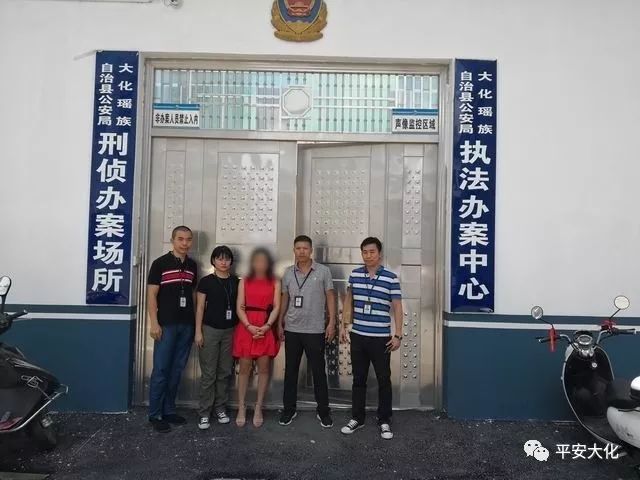 大化:2019年,警方抓获在逃人员51名_大化县