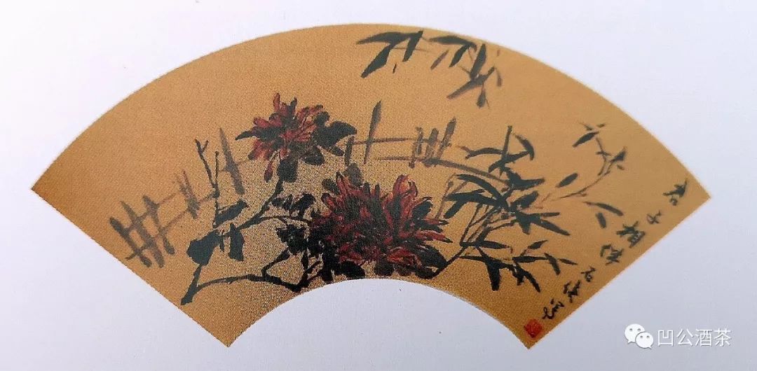 木南石侠书画集序