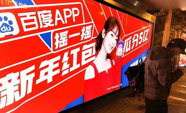 春晚在即快手allin