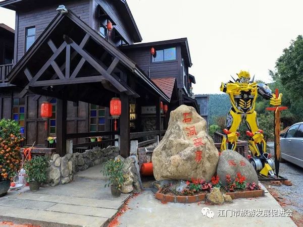 一路走来一路高歌江门市旅游发展促进会携手企业代表