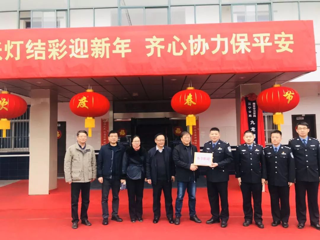 致敬坚守岗位的劳动者秣陵街道走访慰问一线部门