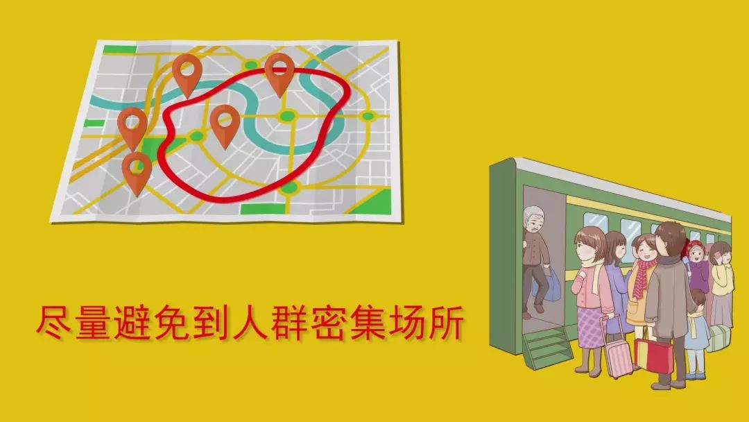 勤洗手,常通风,戴口罩,不去人员密集地方,有症状及时就医.
