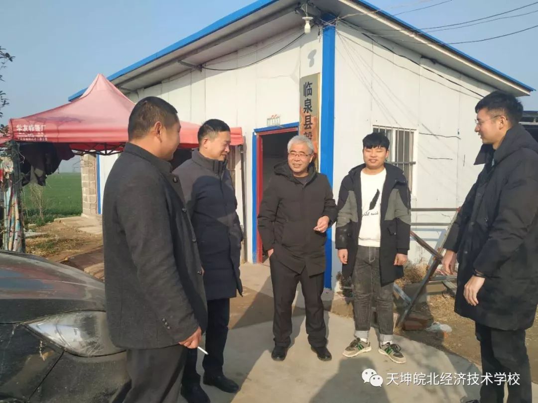 寒冬家访助成长 家校融合育良才——昆山纬创天坤学院开展家访活动