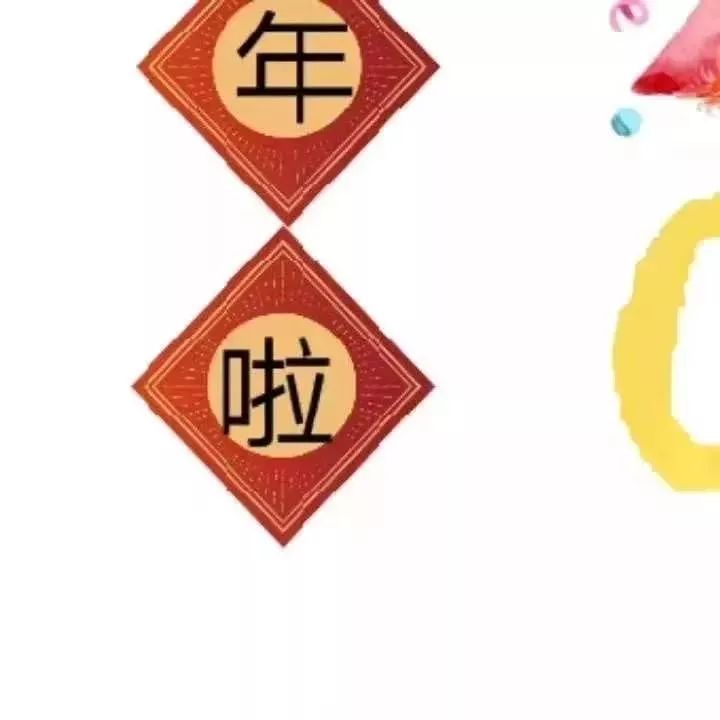 鼠年朋友圈文案九宫格配图来啦