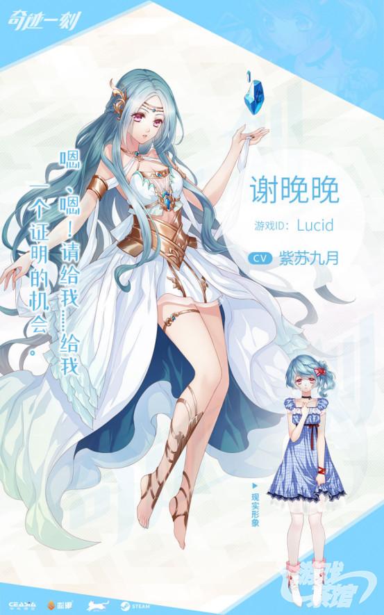 创造者边电竞边恋爱一个妹纸全职的团队打造不一样轻策养成游戏