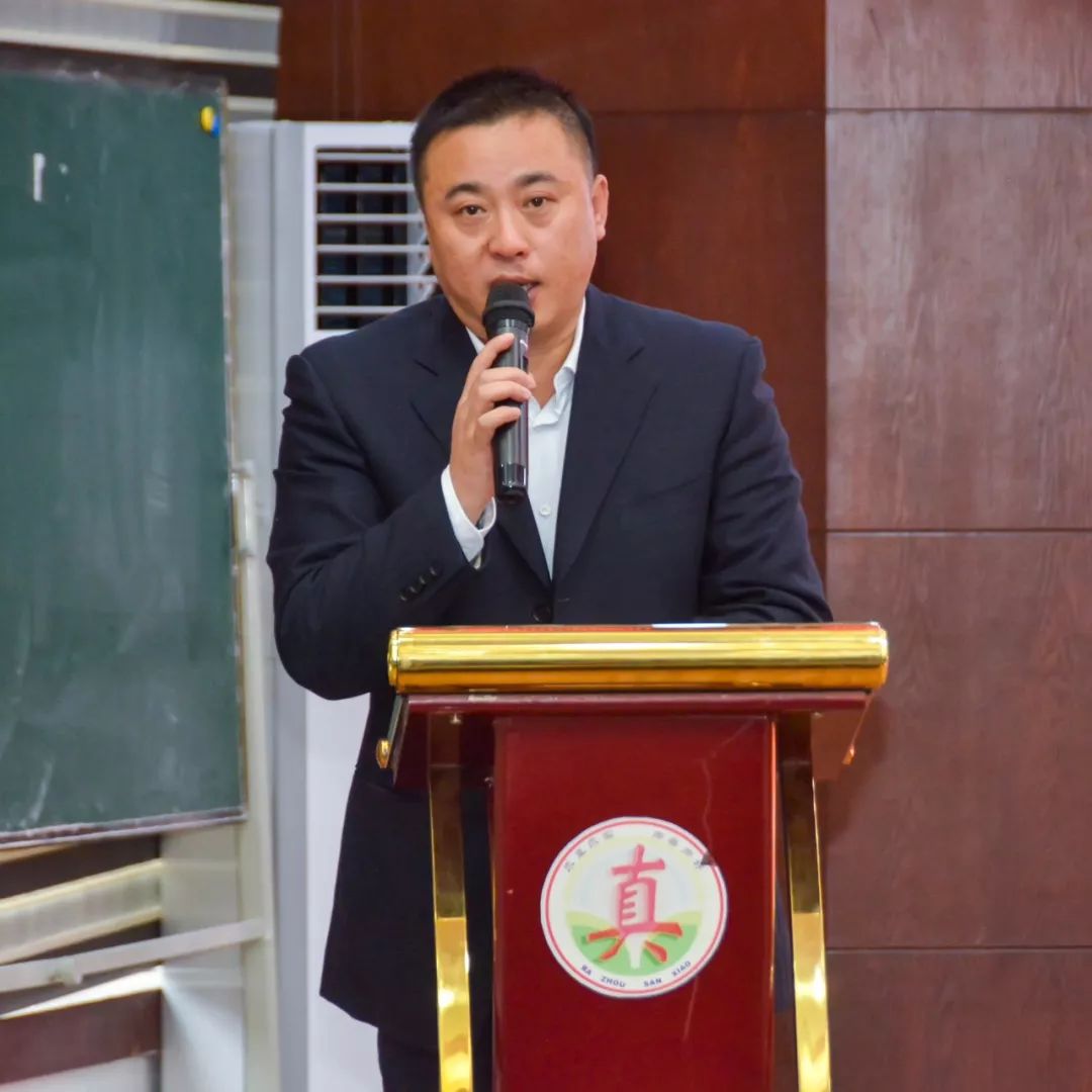 精彩2019 | 初心筑梦真教育,凝心聚力新篇章_李双全