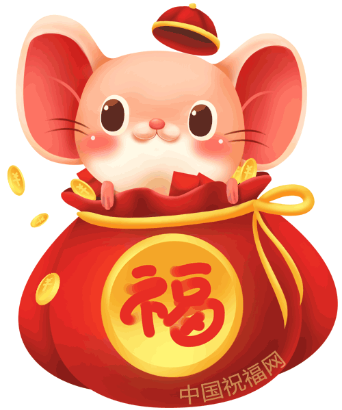 喜迎新春|乐派特祝您鼠年大吉,万事如意!