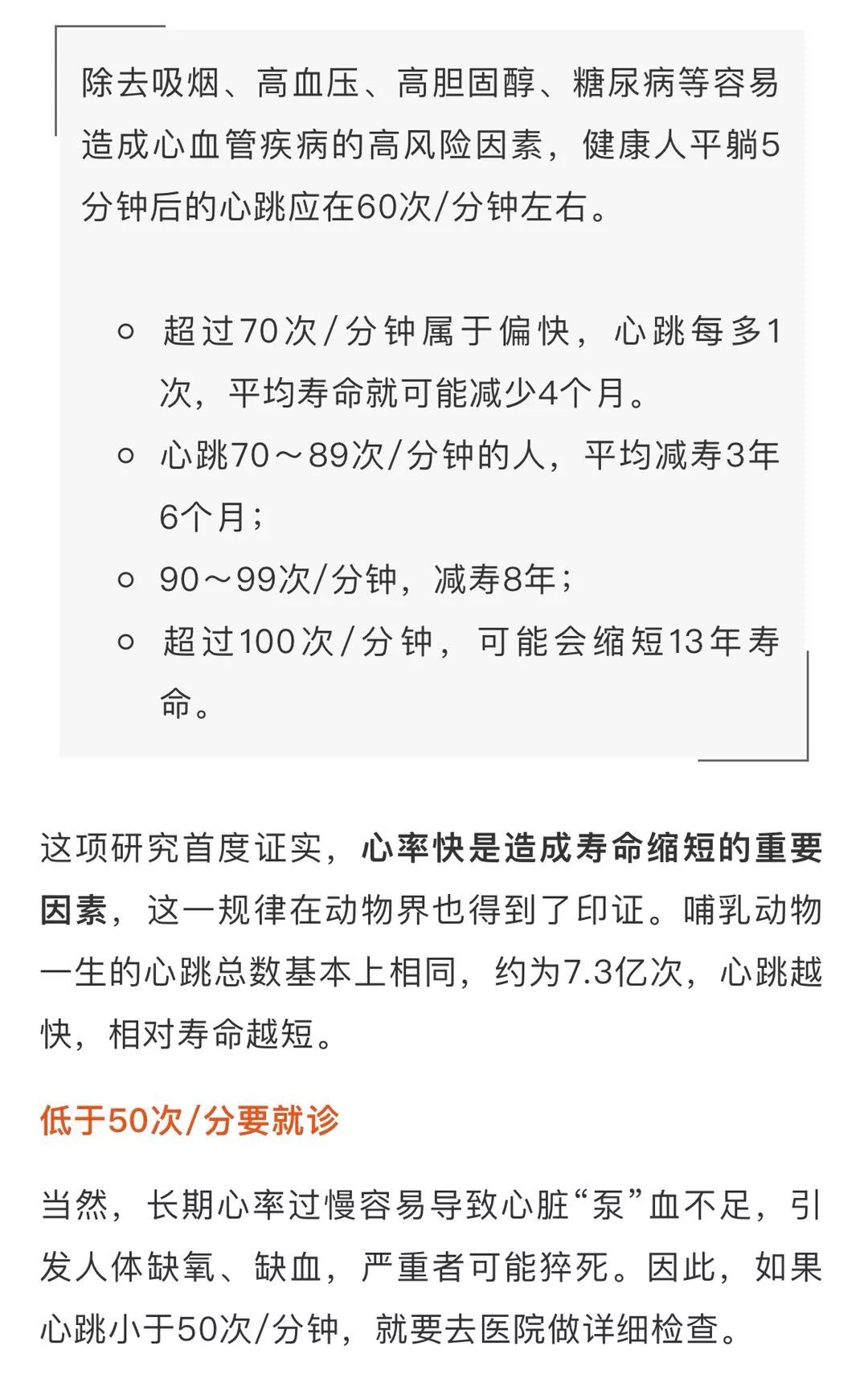 台湾卫生研究院名誉研究员,中国医药大学教授温启邦,研究了近200万份