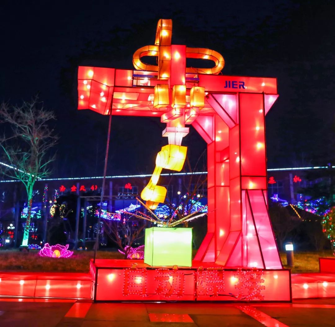 流光璀璨 魅力济二颜值爆表_花灯