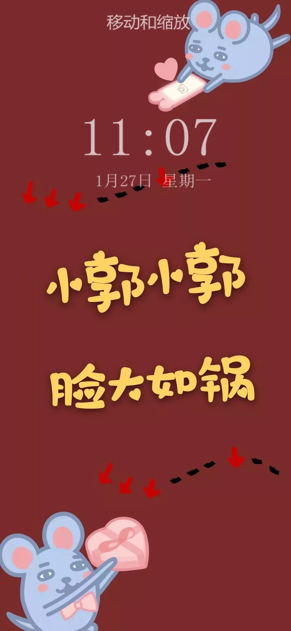 超全的姓氏新年壁纸,好运到爆!_小朱