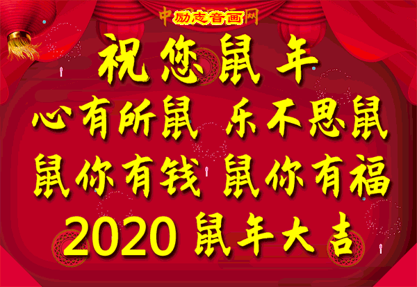 早上好腊月二十九最美的祝福送给最在乎的你