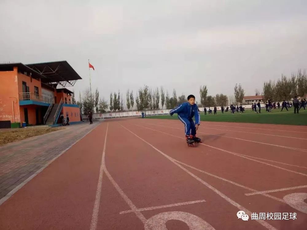 过年啦曲周县进修附中李沛和您一起欢乐冰雪过大年