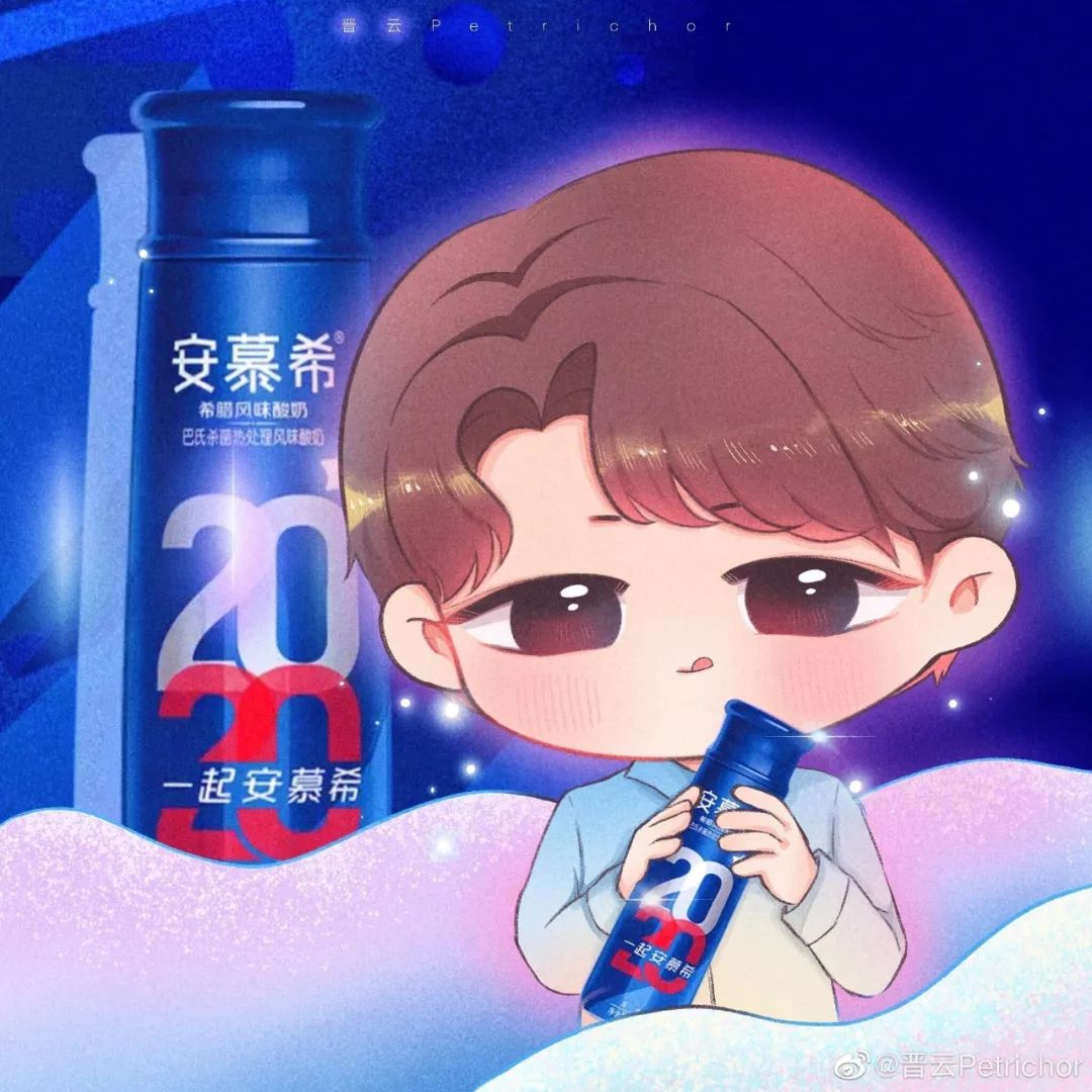 安慕希优力丨2020新年季如何在数字端搅动所有力量一起安慕希