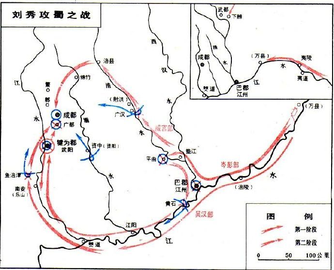 得陇望蜀的典故