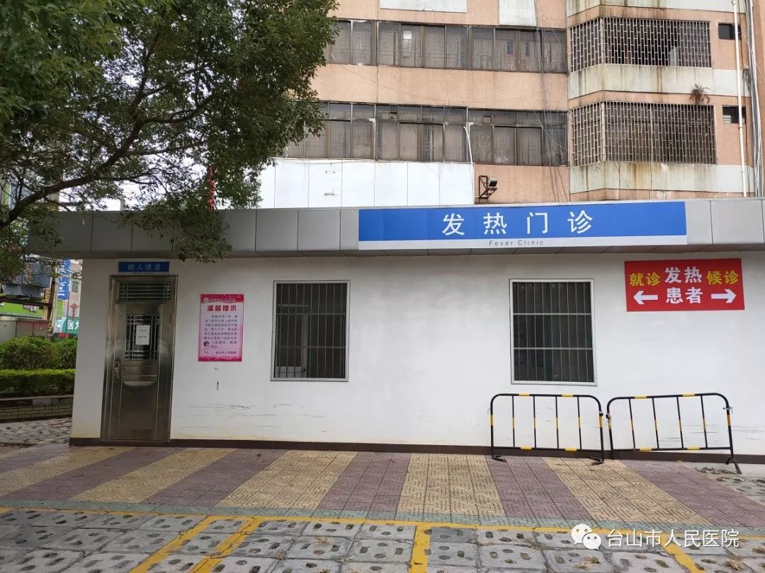 市人民医院春节期间发热门诊就诊指引