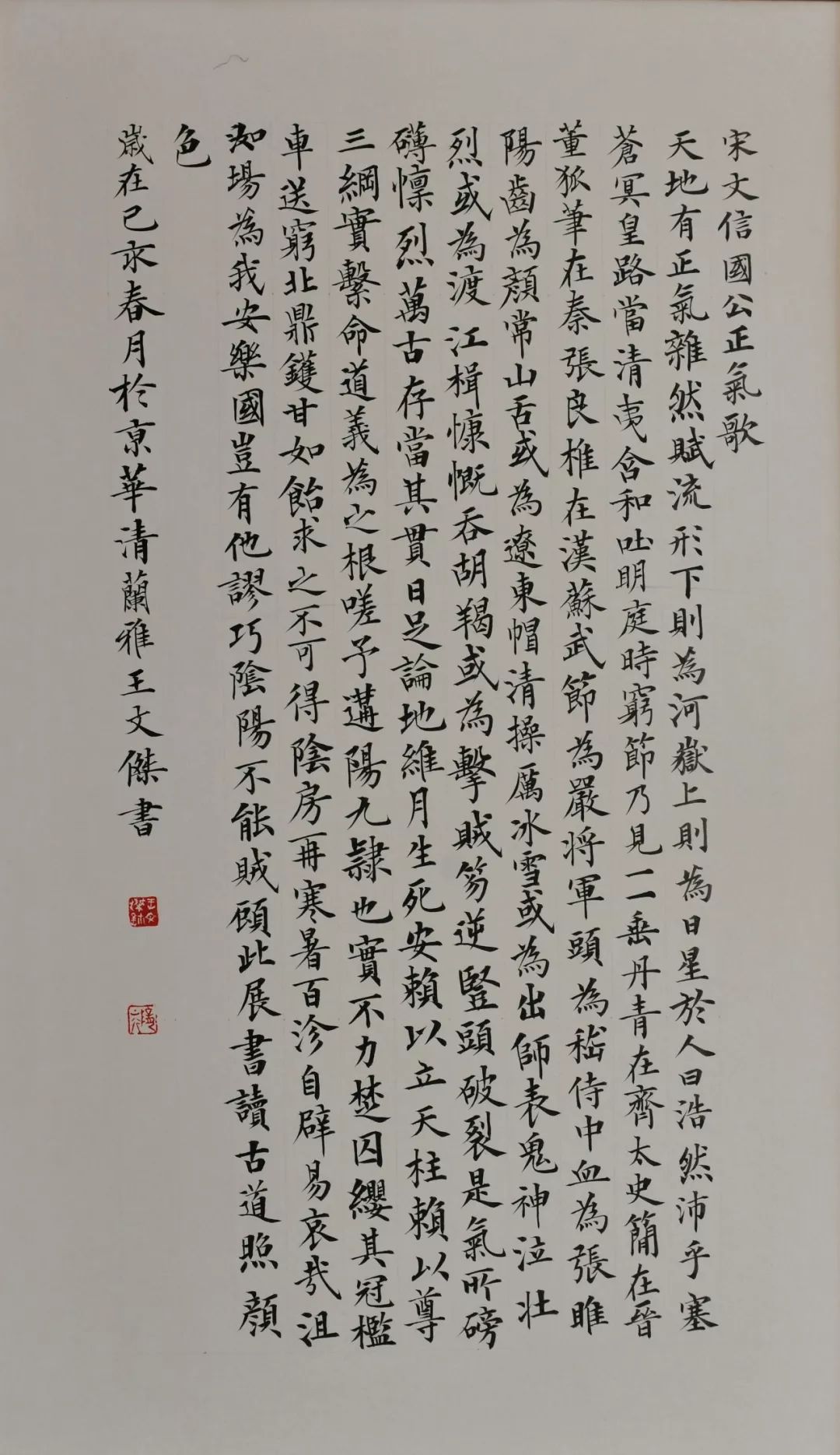 东方艺坛▎王文杰书法作品欣赏