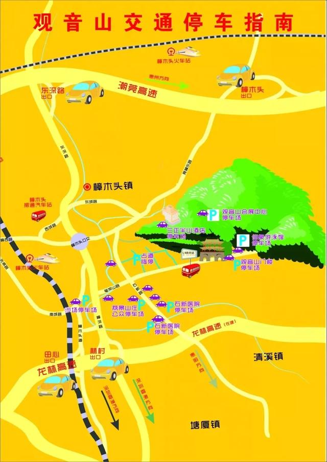 旅游攻略让你一键get春节东莞观音山最潮玩法